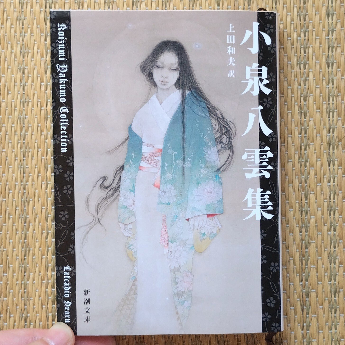 【お値下げしました！】戦前 昭和 一異端者への手紙 小泉八雲 著 小泉一雄 訳 小泉八雲入門 (1976年) (古川叢書) |本 | 通販 | Amazon