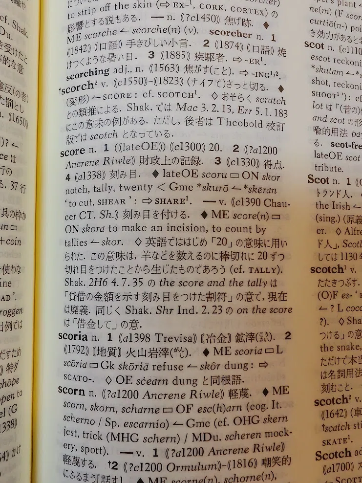 英語語義語源辞典 | : of English dictionary A - word… 英語語義語源