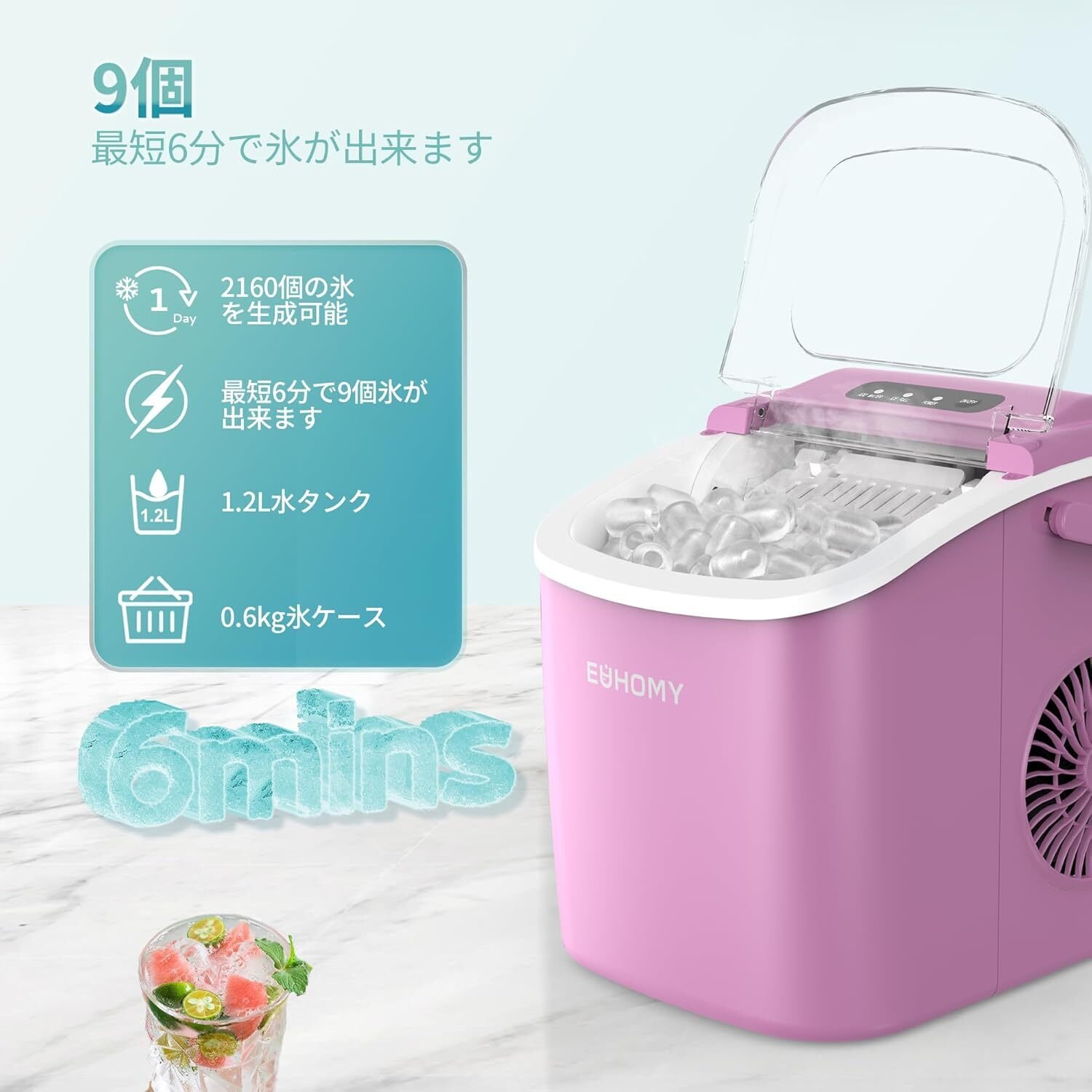 製氷機【ハンドル付き氷バスケット 高速製氷 自動洗浄機能 省エネ】最短6分 Amazon.co.jp: WIE 製氷機【ハンドル付き氷バスケット 高速製氷