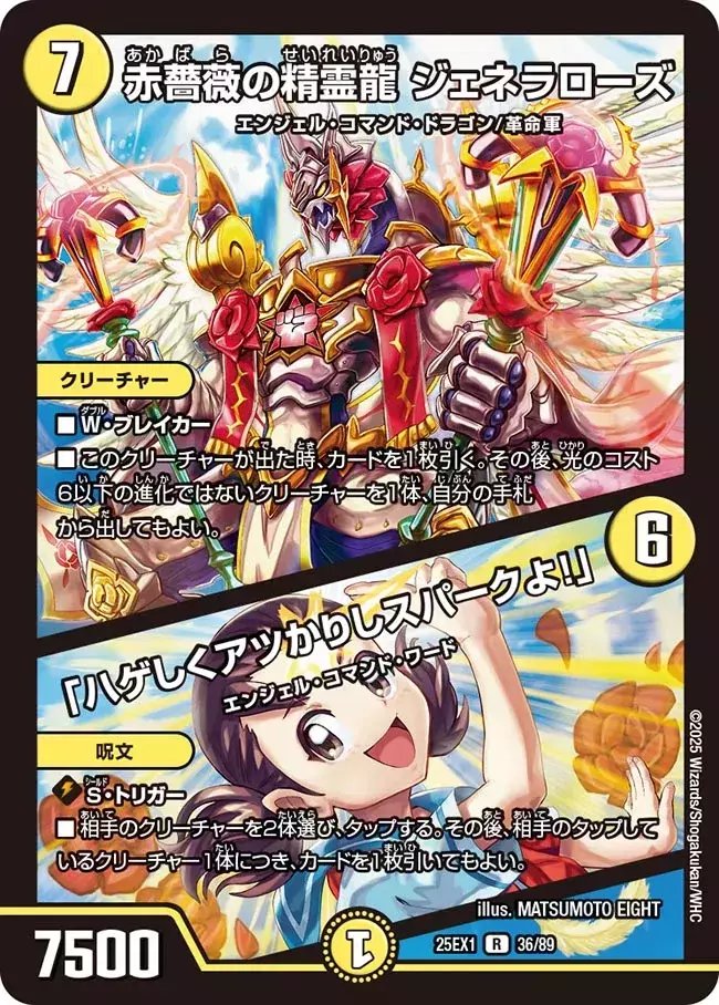 全文無料】るるワンショット紹介｜Vanille