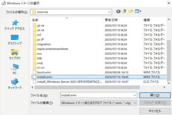 Hyper-V上にNested VMを展開する作業を少しだけ楽にしてみた｜Makoto