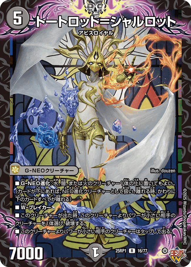 の*り様 クローシスアビス 高レート クローシスアビス 高レート