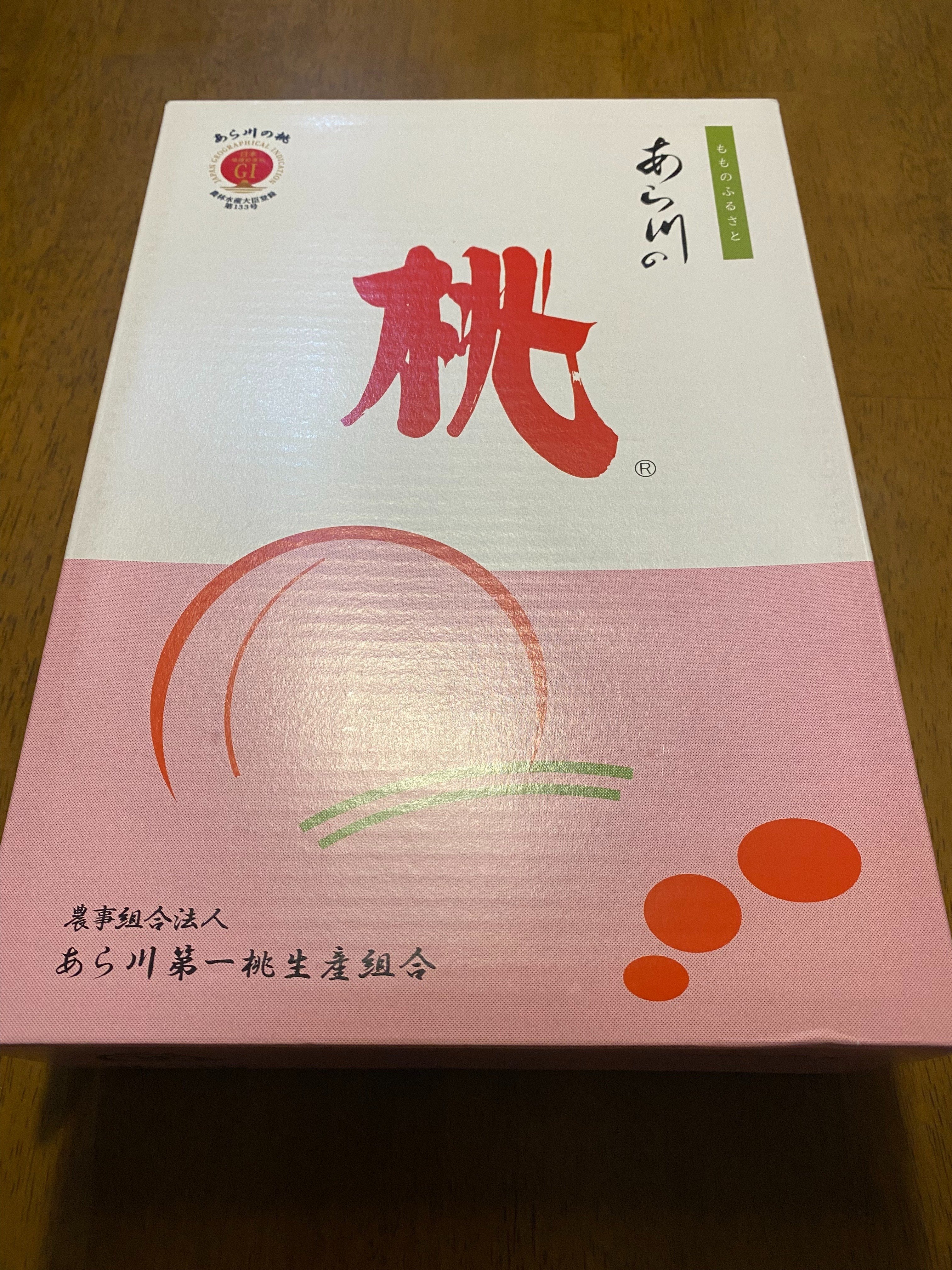 【値下げ可】せんせいしょん 桃源郷 7月20日 「桃源郷・あら川の桃」に想う｜高坂正澄