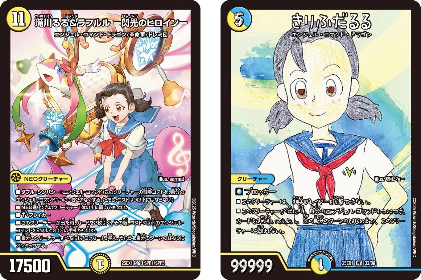 全文無料】るるワンショット紹介｜Vanille