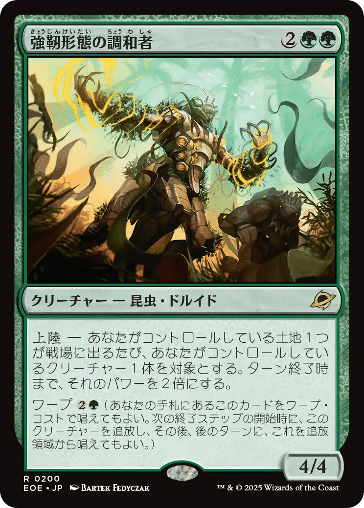 久遠の終端】個人的カード評価（緑編）｜HMT