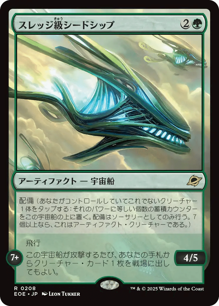 久遠の終端】個人的カード評価（緑編）｜HMT