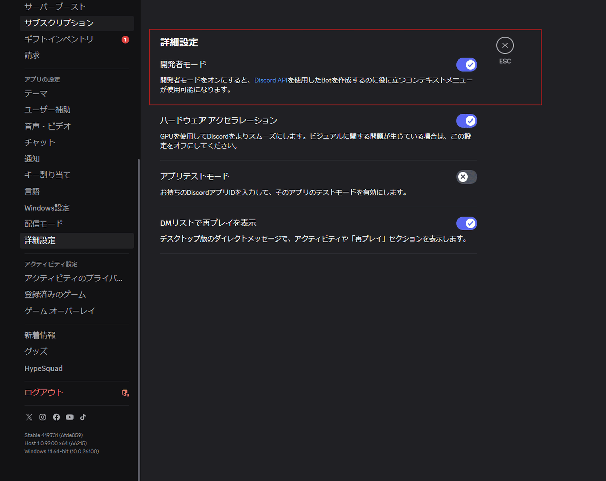 VPSで作る仮想通貨価格監視Discord Bot｜ポテ【Block Chain】