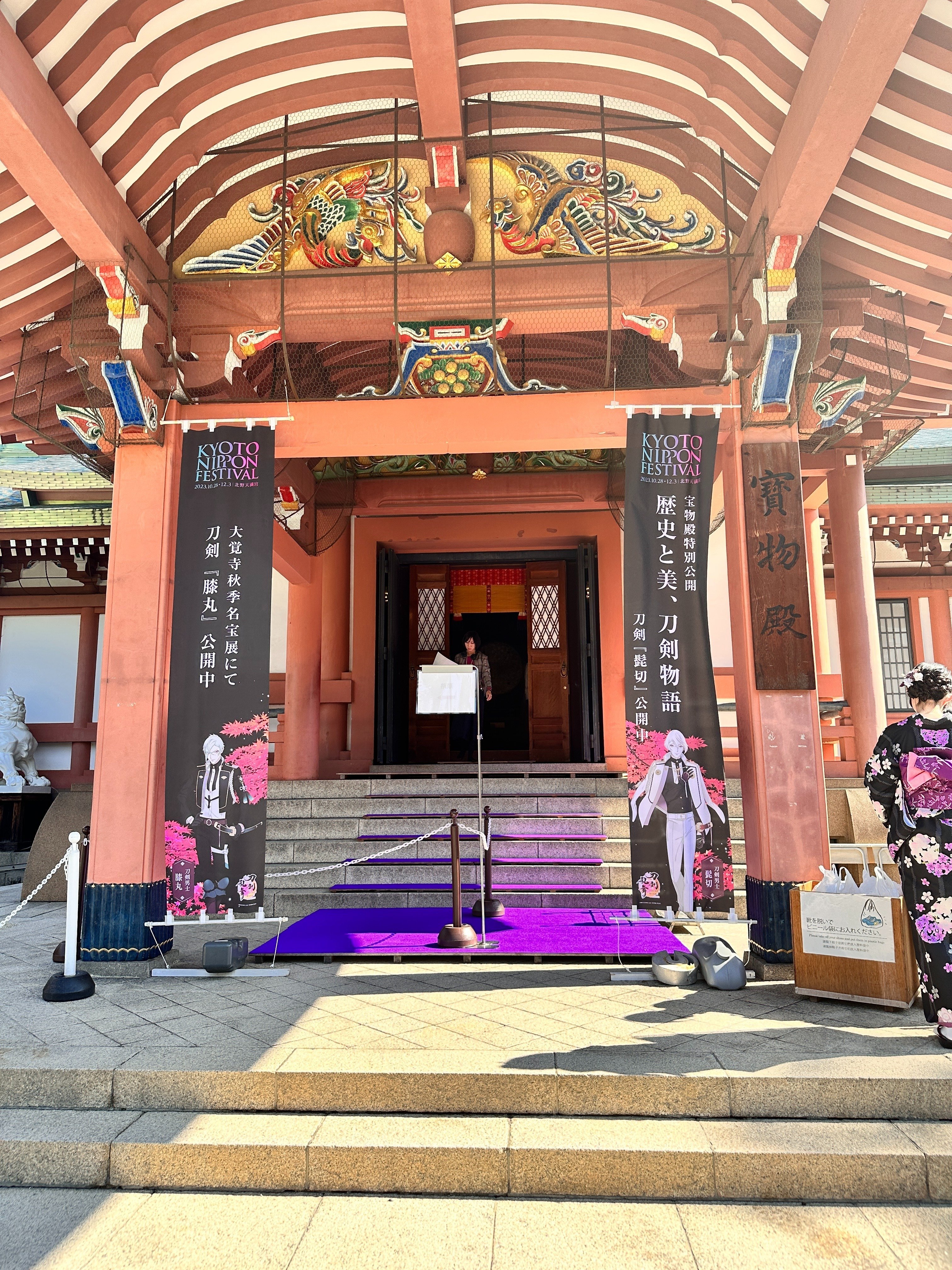 23/11月】刀剣乱舞という題材と演劇表現 舞台『刀剣乱舞』山姥切