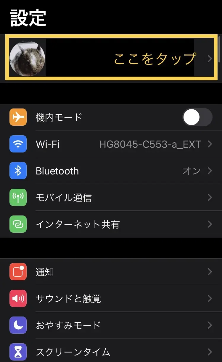 iPhone返品】梱包から発送までを丁寧に解説｜でく