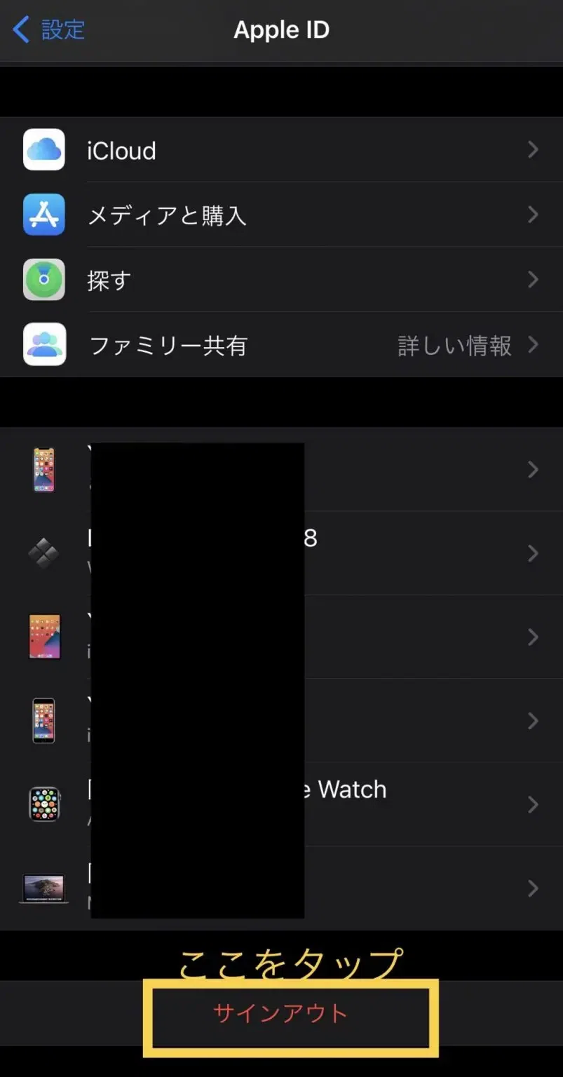 iPhone返品】梱包から発送までを丁寧に解説｜でく