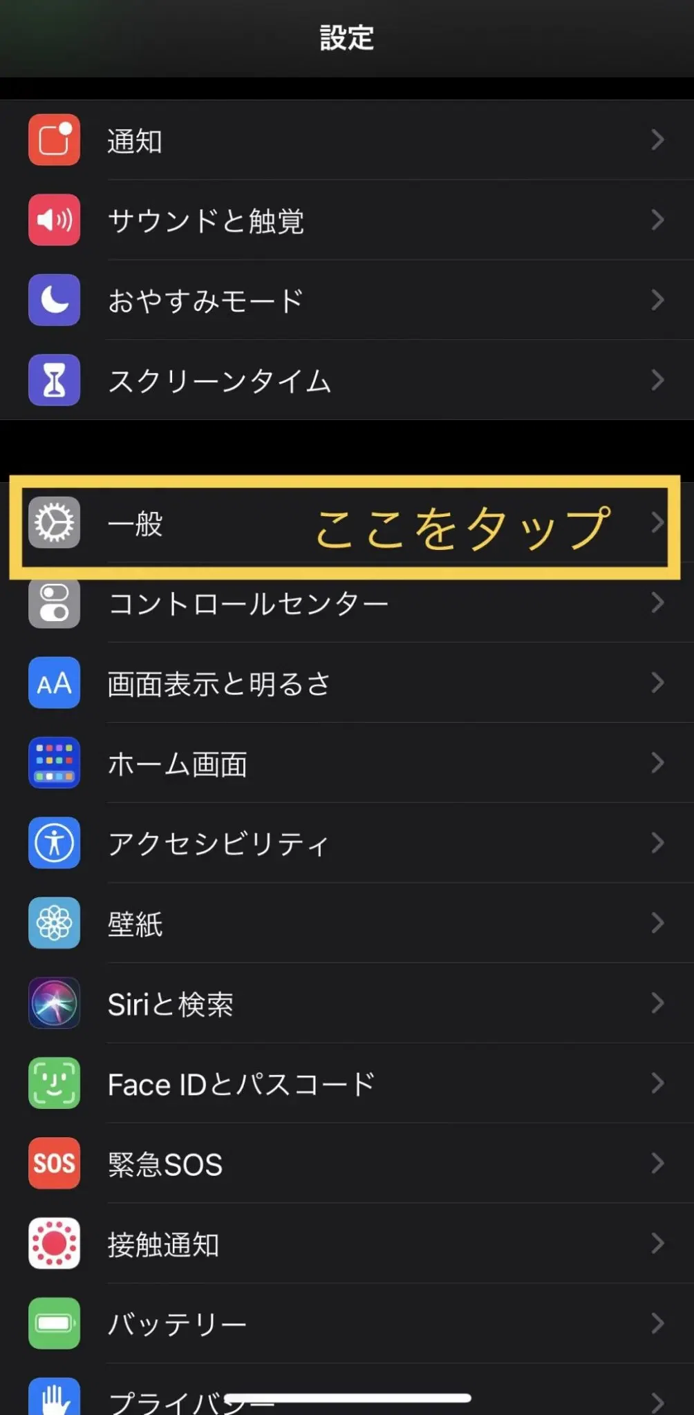 iPhone返品】梱包から発送までを丁寧に解説｜でく