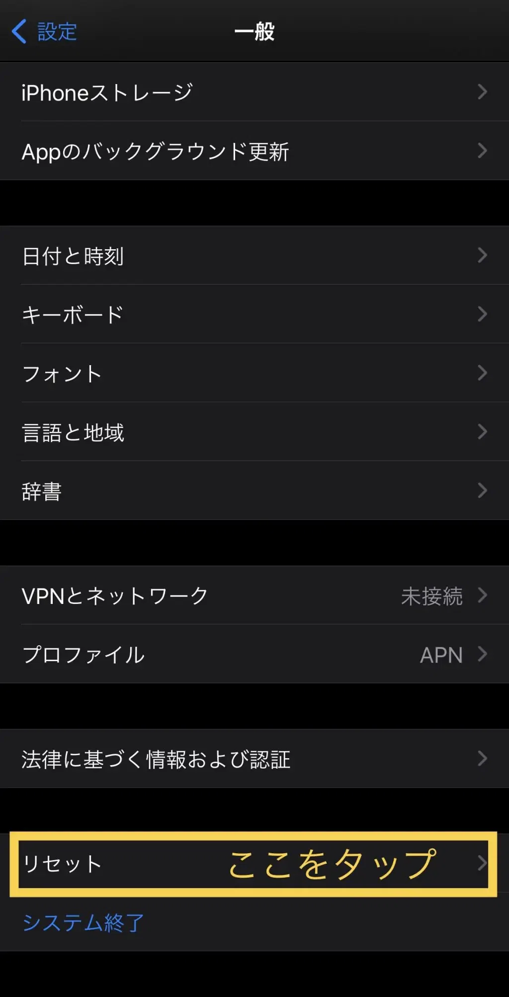 iPhone返品】梱包から発送までを丁寧に解説｜でく