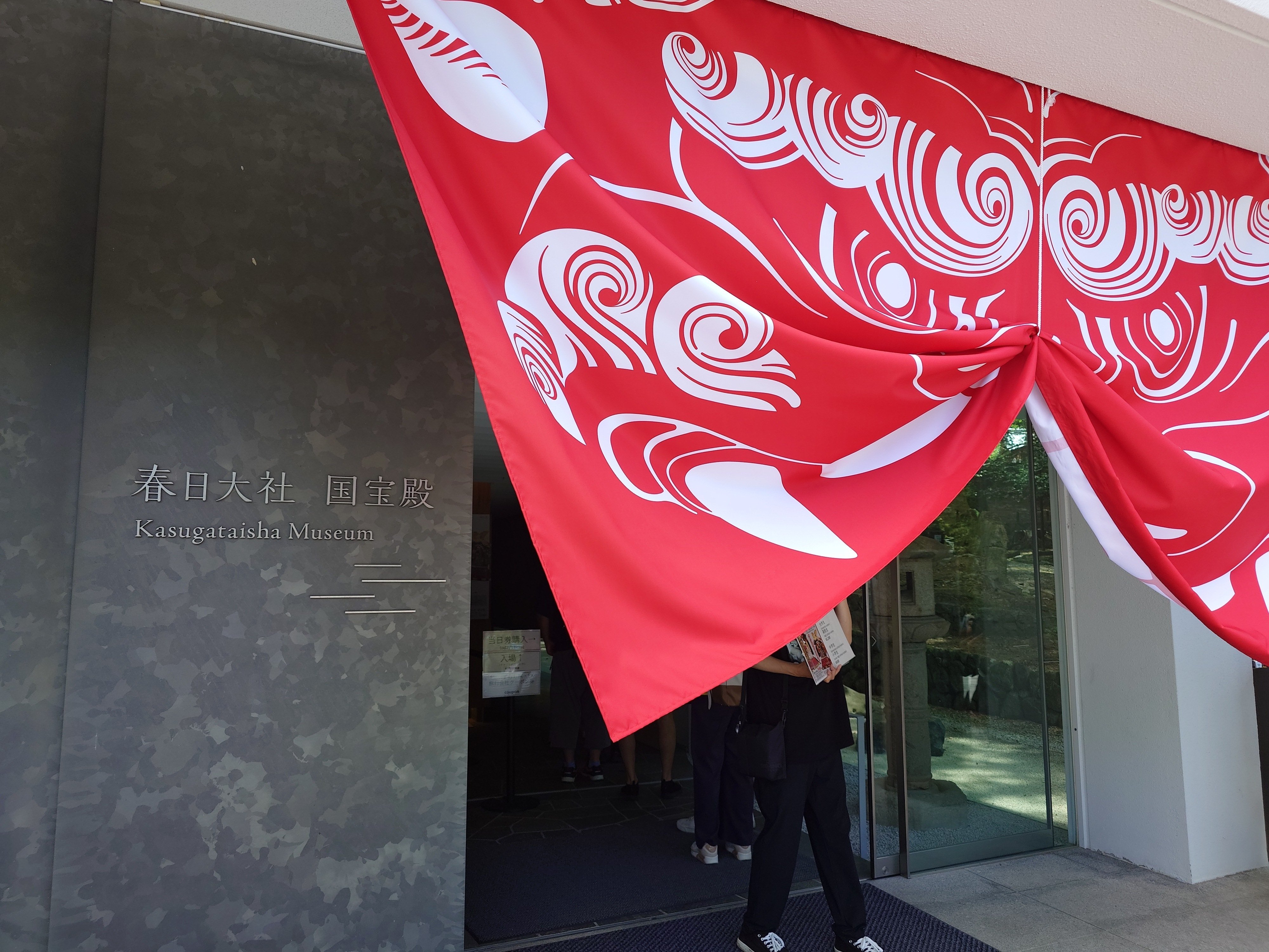 【春日大社】豪華写真集 春日タイシャ日本の奈良.jpg?s=