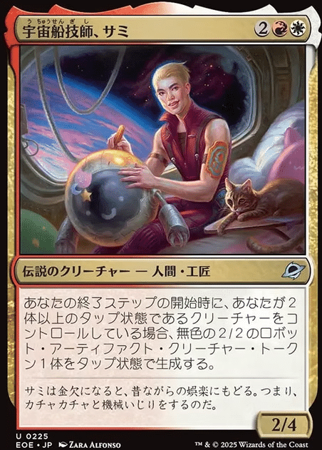 MTG】久遠の終端は昔ながらのMTG、80年代のポスターみたいな絵