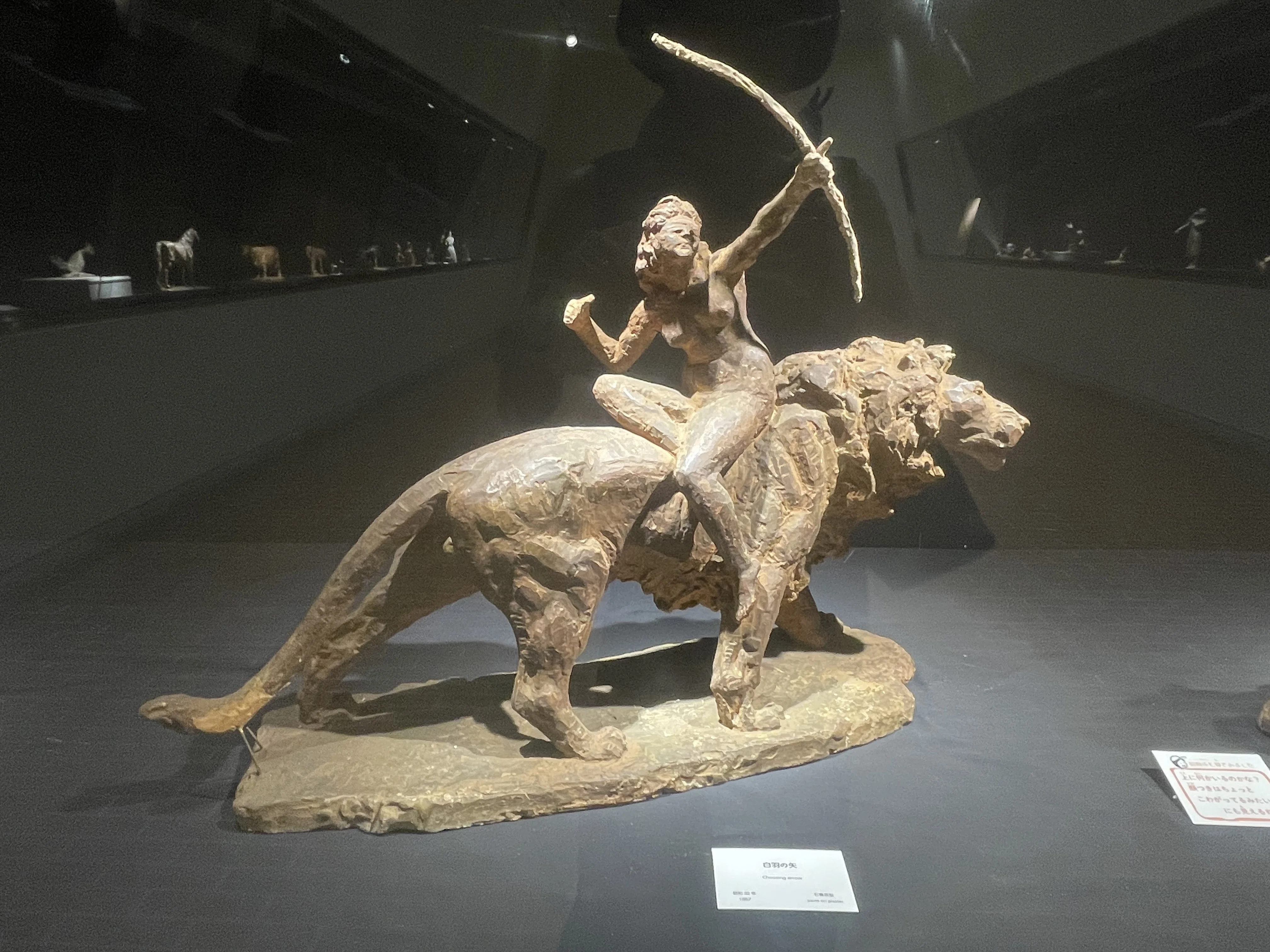 動物園内の美術館⁉️『井の頭自然文化園』の彫刻館【後編】｜都内で