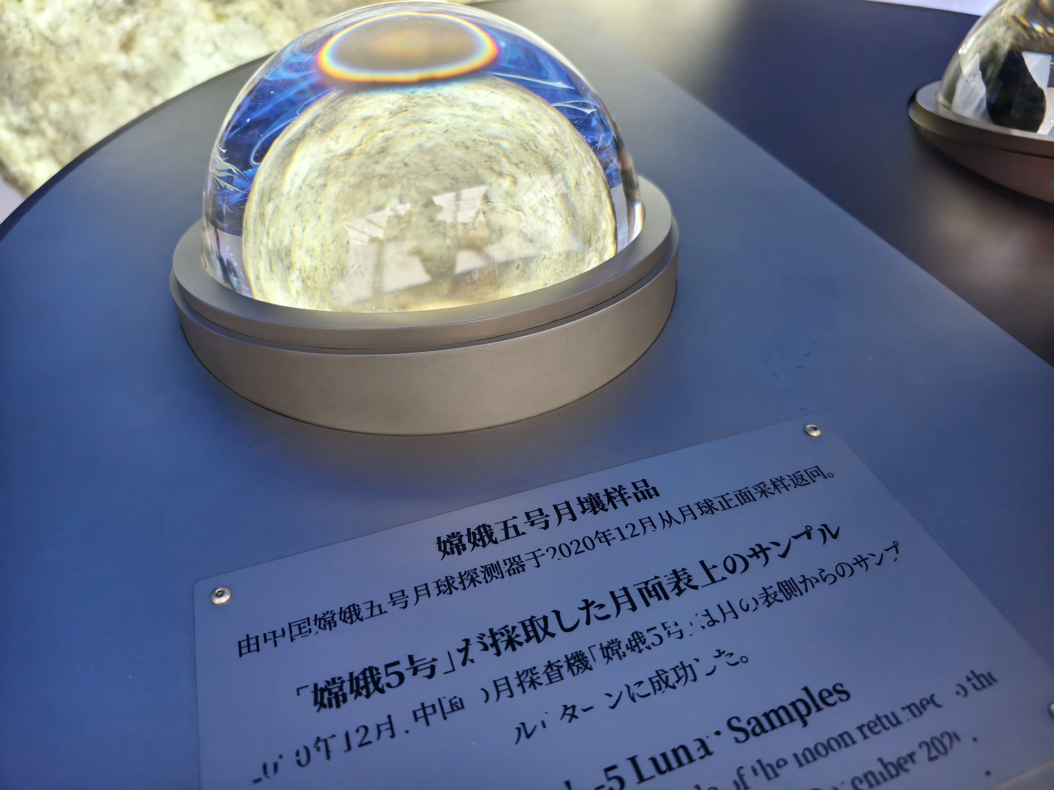 大阪関西万博 パビリオン備忘録｜たっかー