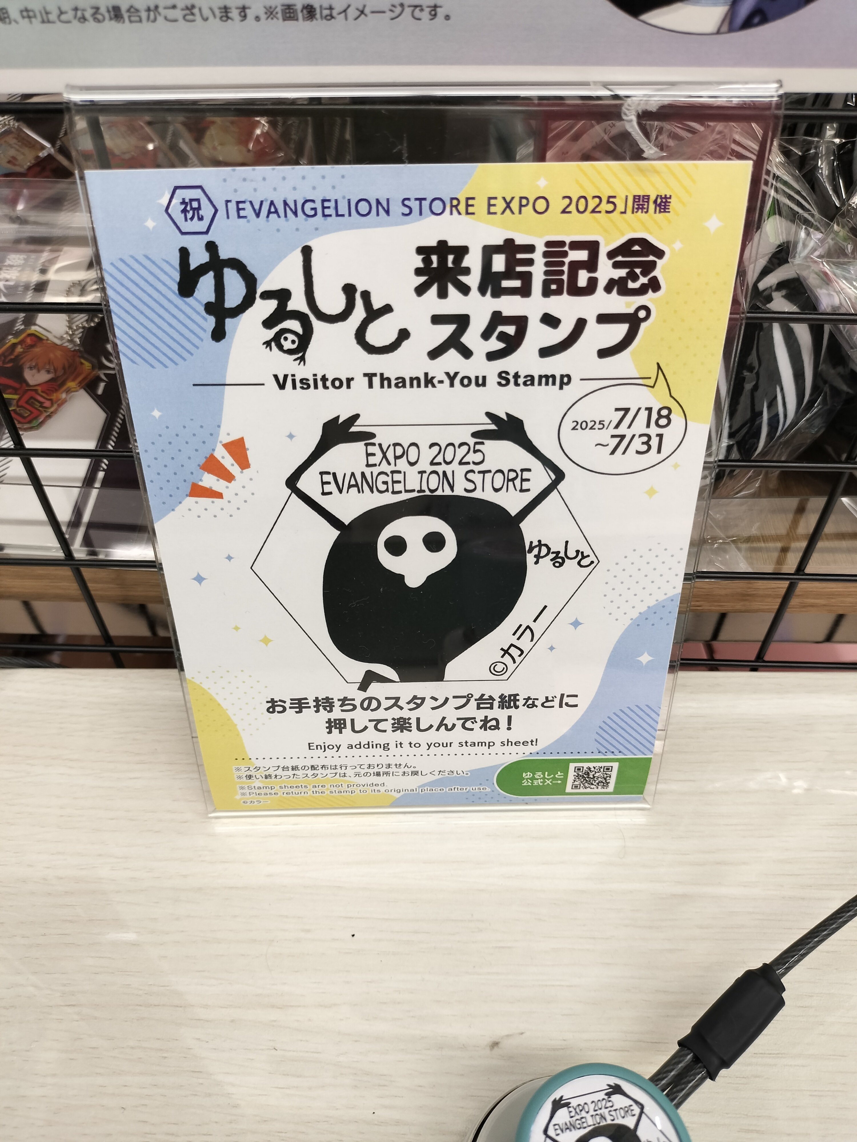 万博2025 各パビリオンスタンプ 設置場所｜あゆすけ