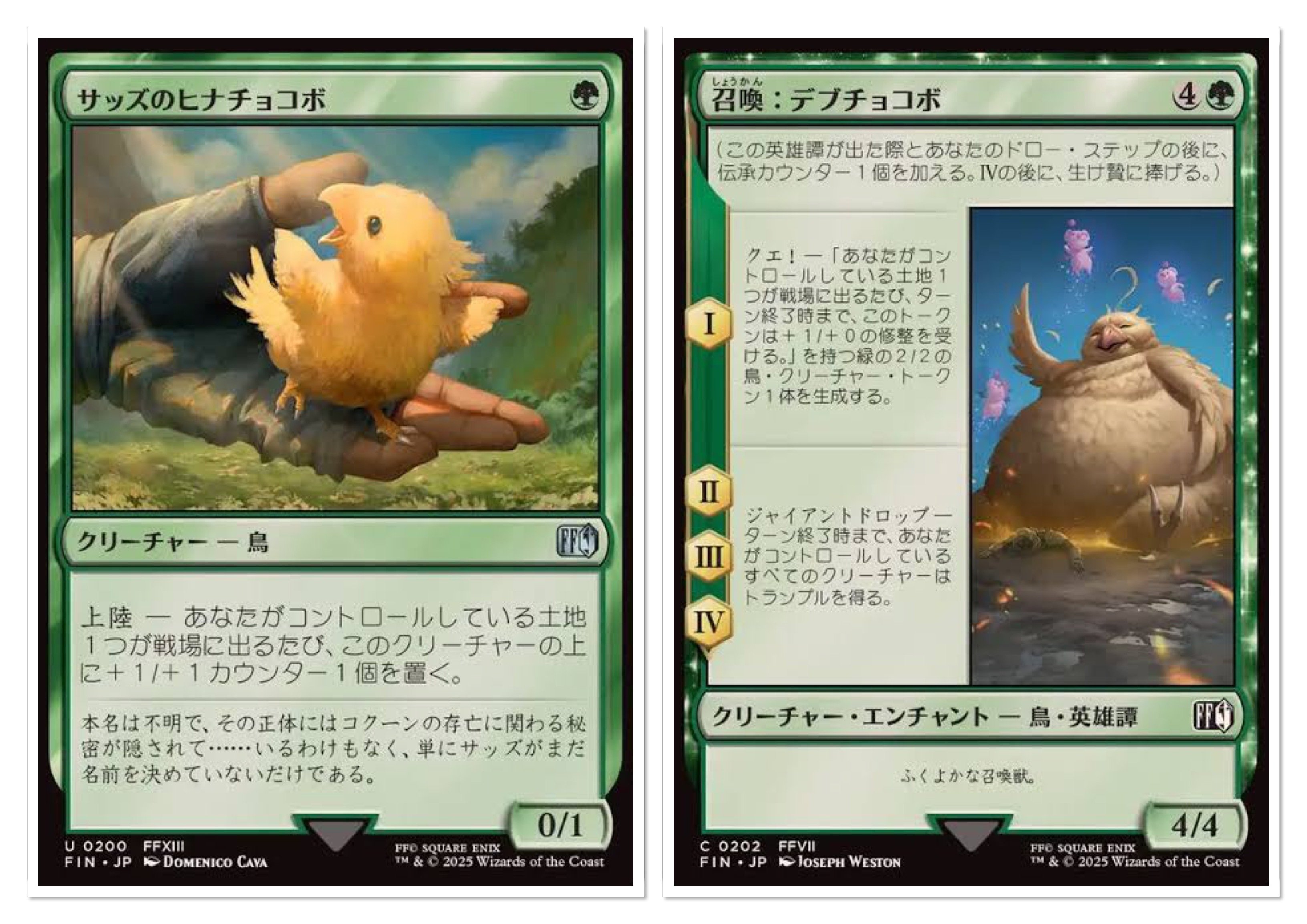 スポットライト千葉で頂いたカードです。 スポットライトシリーズ】プロモカード公開！エントリーはまだ間に合う