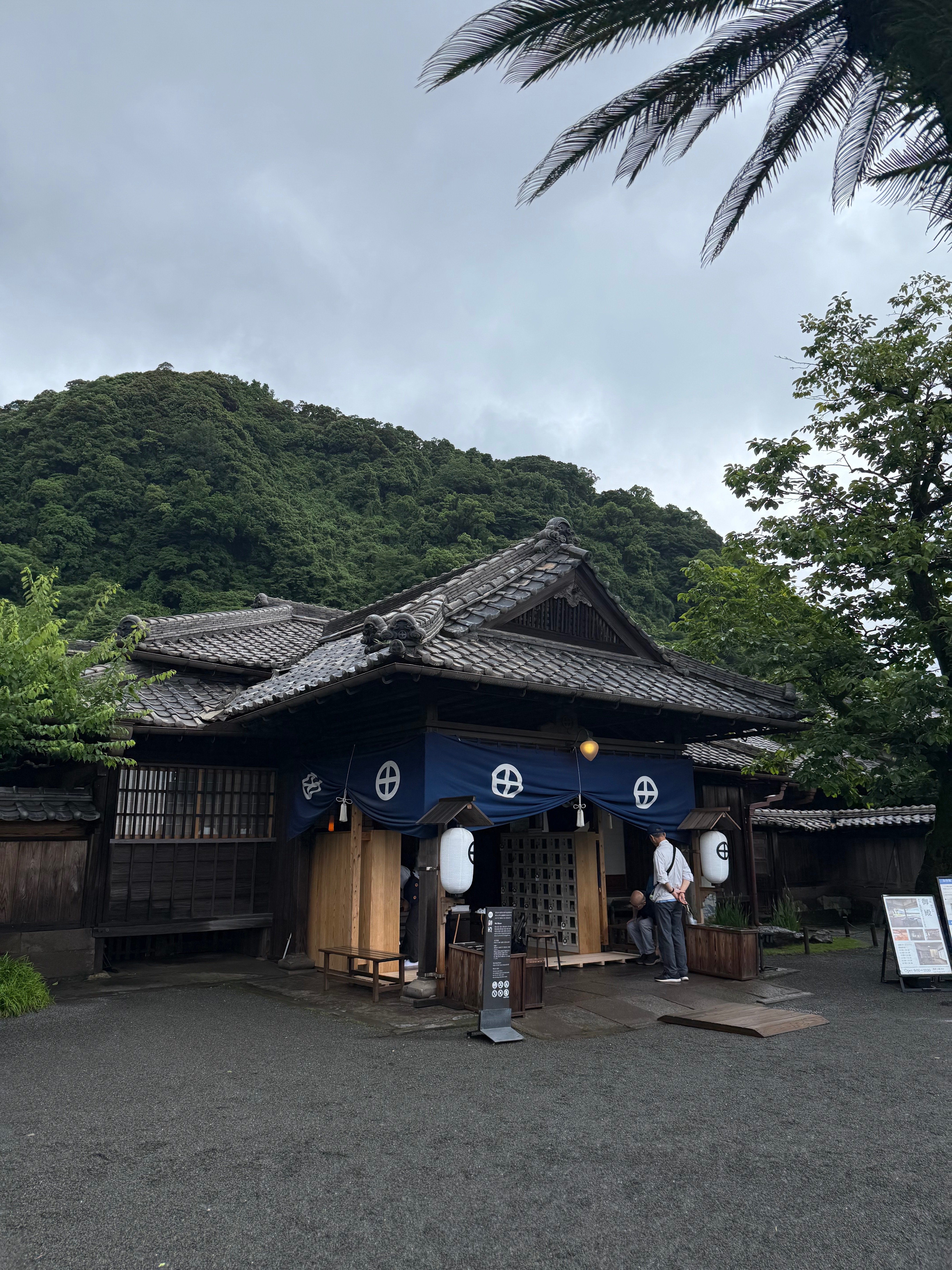 鹿児島旅行～島津家、笹貫、グルメ、知覧～｜ゆゆちゃん