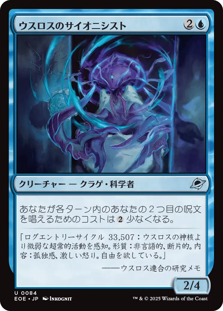 お得，限定SALE MTG/久遠の終端/量子の謎かけ屋(日)-青