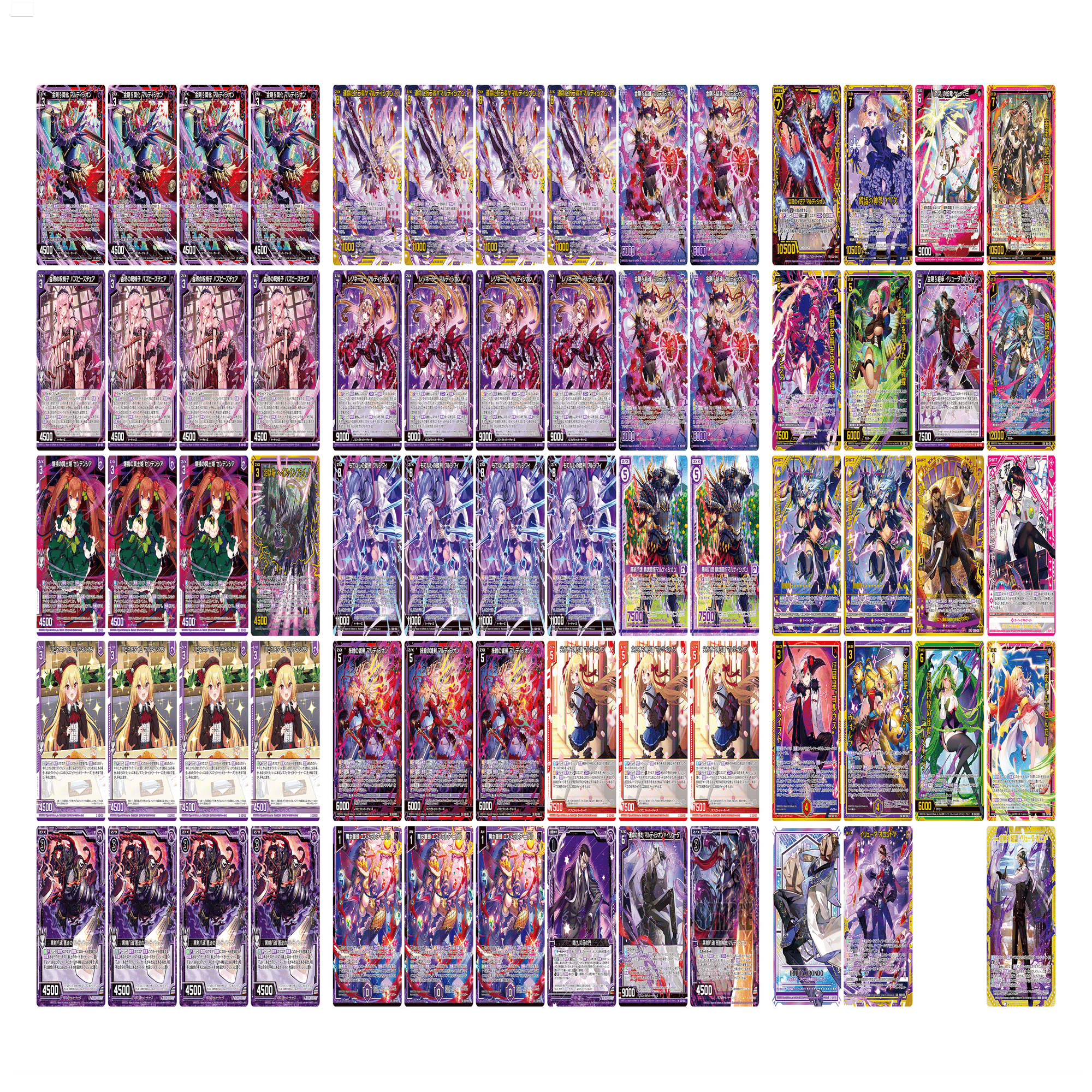 デッキ：ユニゾンマルディシオン(IG04)｜すて / 後攻マリガン6678