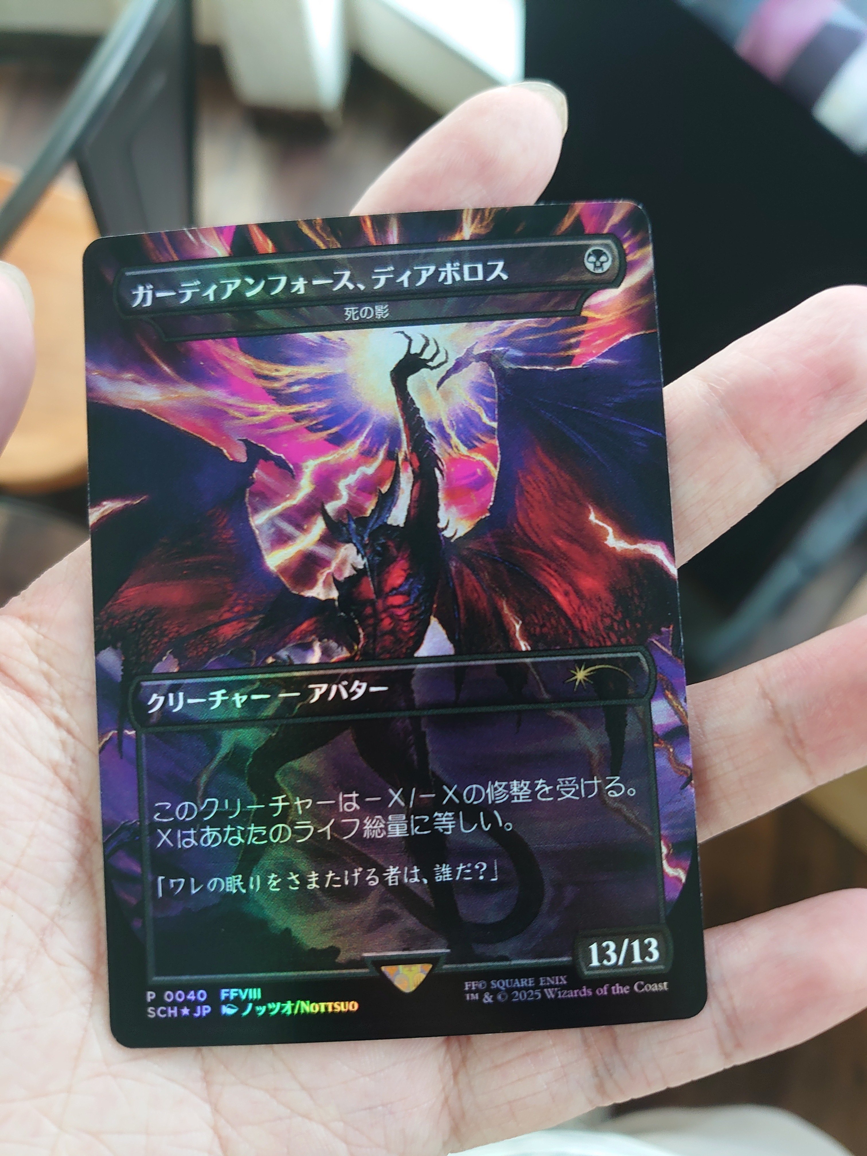 M*様 MTG 空中都市、ビュエルバ 他ストアチャンピオンシップ プロモセット ストアチャンピオンシッププロモの《定業》《ディアボロス/死の