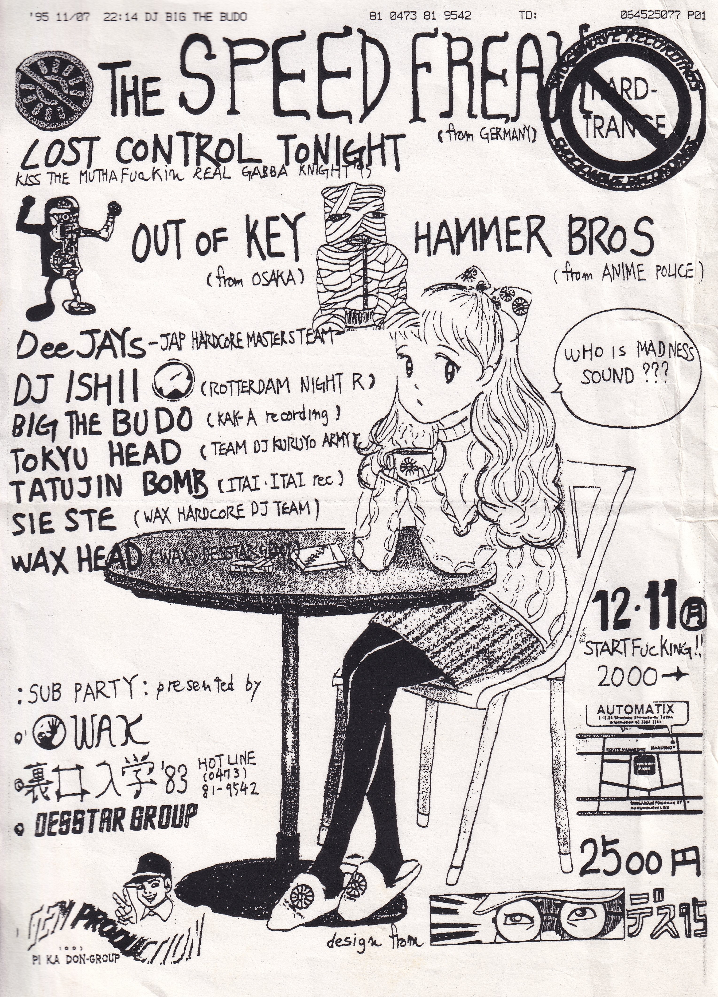 ナードコア　サイケアウツ　パーティー　フライヤー サイケアウツ Discography: Vinyl, CDs, & More | Discogs