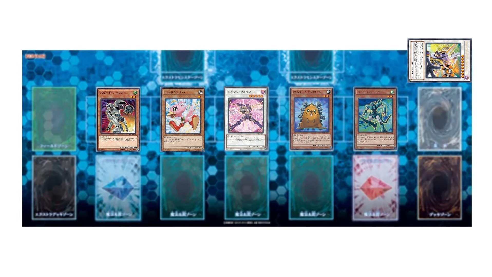 遊戯王OCG】STRUCTURE DECK-パワー•オブ•フェローズ-の最新カードのお