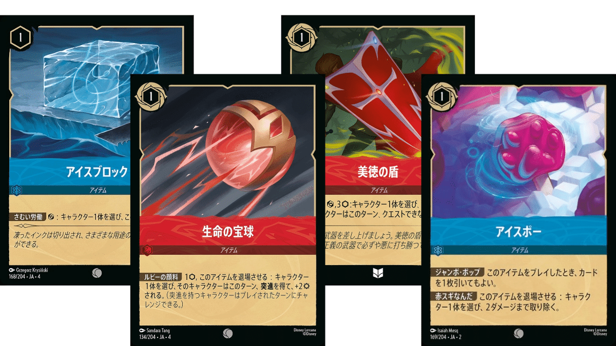 セットチャンピオンシップ複数入賞】アイテム型ルビーサファイア｜なぎさん