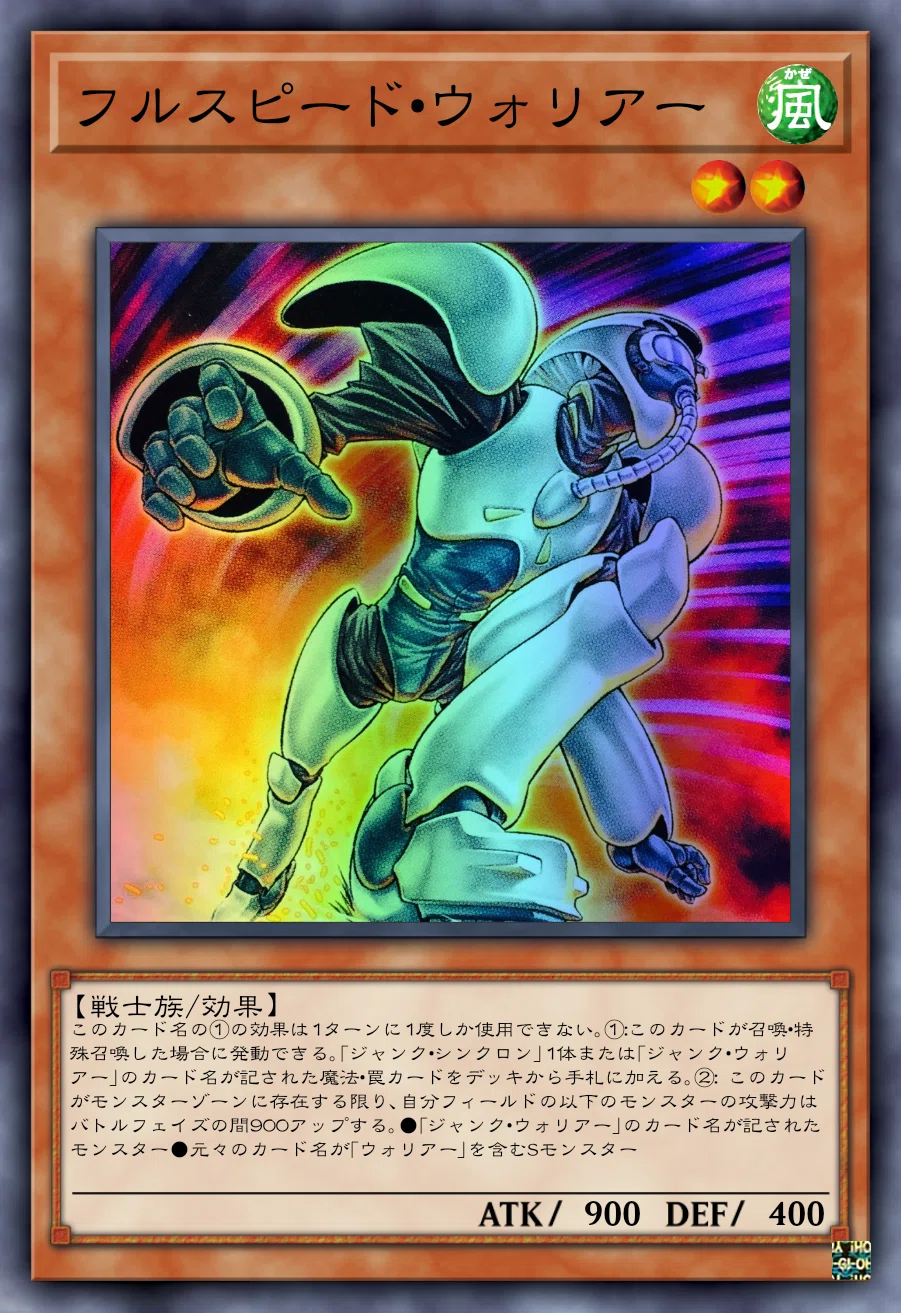 遊戯王OCG】STRUCTURE DECK-パワー•オブ•フェローズ-の最新カードのお