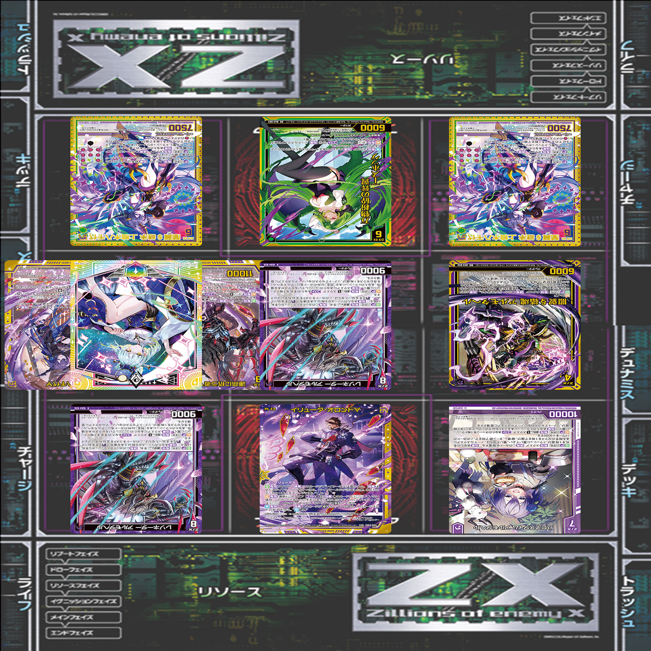 デッキ：ユニゾンマルディシオン(IG04)｜すて / 後攻マリガン6678