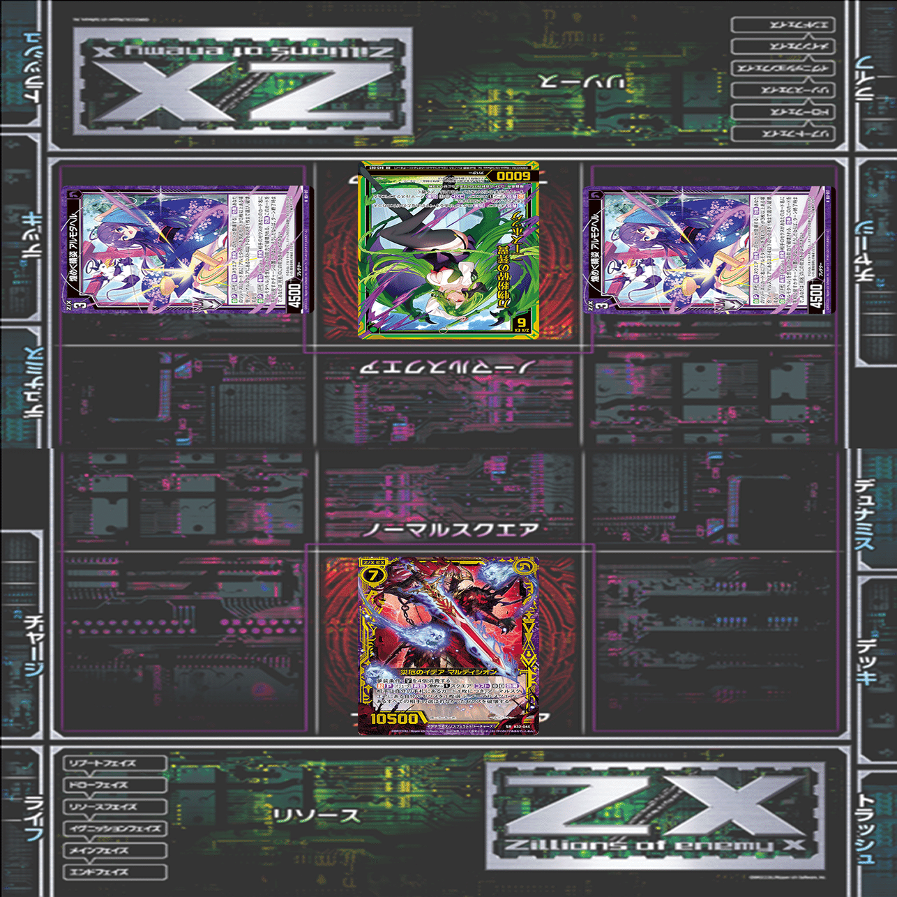 デッキ：ユニゾンマルディシオン(IG04)｜すて / 後攻マリガン6678