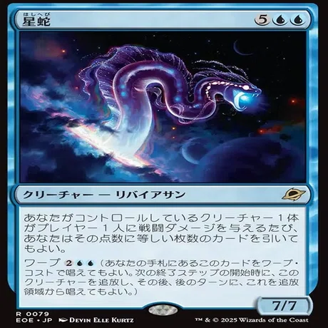 MTG】久遠の終端は昔ながらのMTG、80年代のポスターみたいな絵