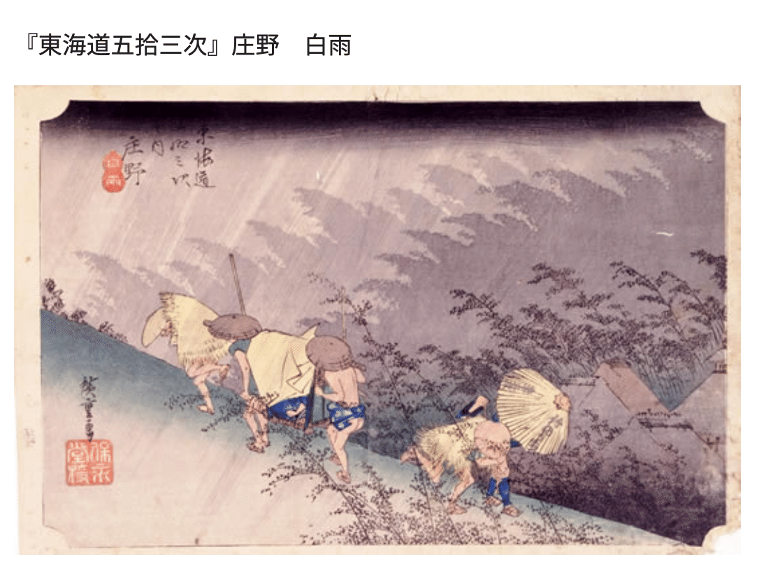 オリジナル日本画　タイトル「オイカワ」 日本美術とあゆむ―若冲、蕭白から新版画まで」＆「江戸の名