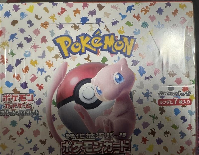 エルドレインの森　2BOXセット　新品、未開封、未使用、シュリンク付き エルドレインの森、セット・ブースターを2BOX開けてみた