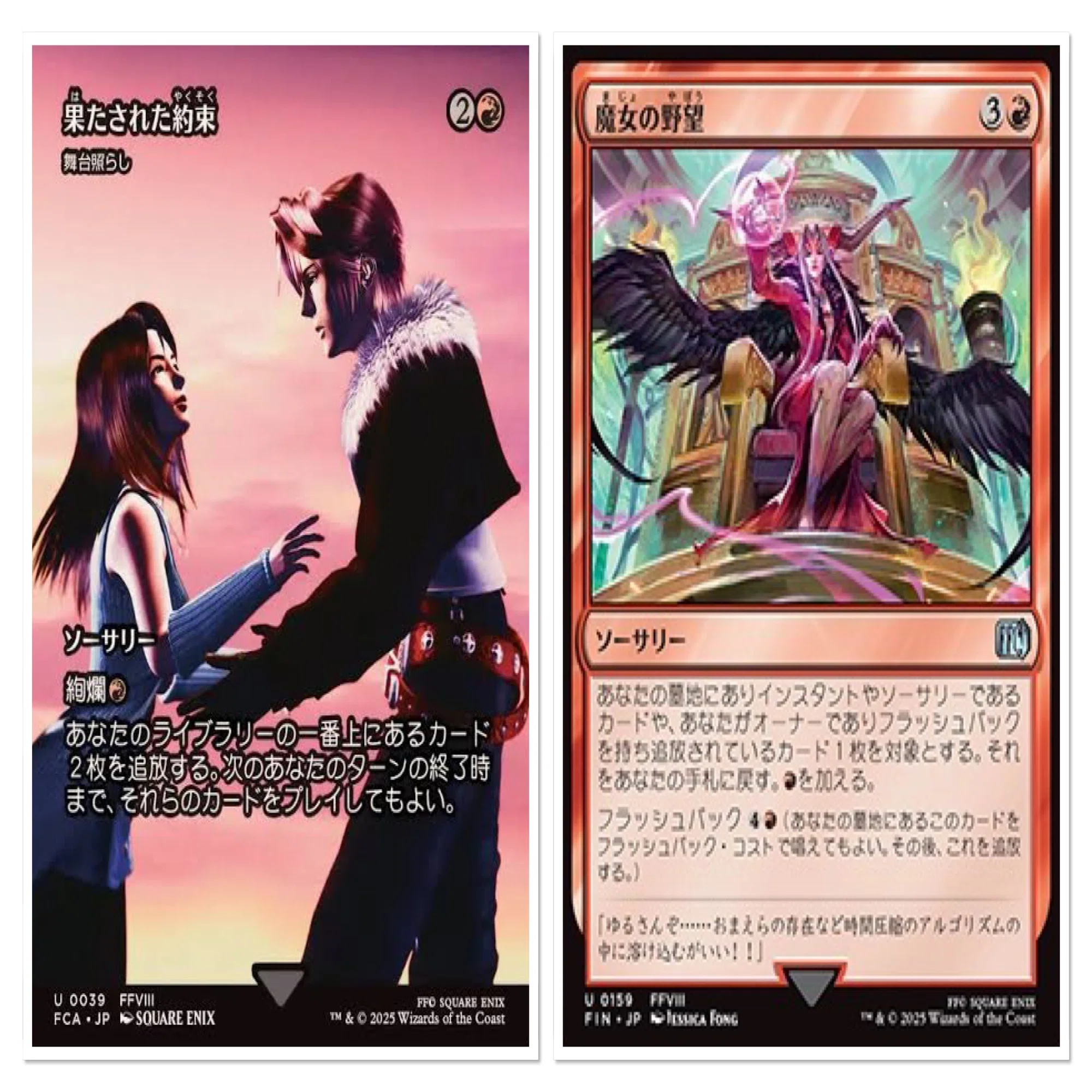 MTGの大型大会でチーム優勝した話。「マジック・スポットライト FINAL 