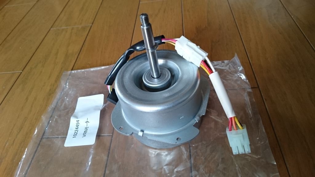 レンジフードのモーター交換｜ゆういち