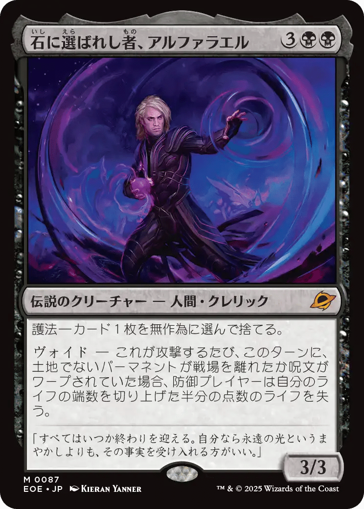 MTG 久遠の終端 まとめ レア未満 +おまけ 約11万円分 最速開封】MTG最新パック”久遠の終端”コレブ最速開封！【東京MTG