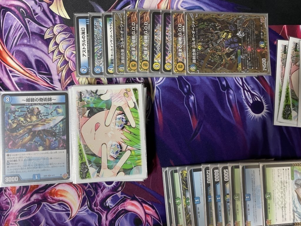 トリーヴァゴルギーオージャー カンツォーネ ゴルギーオージャー入りトリーヴァGOD｜torakon