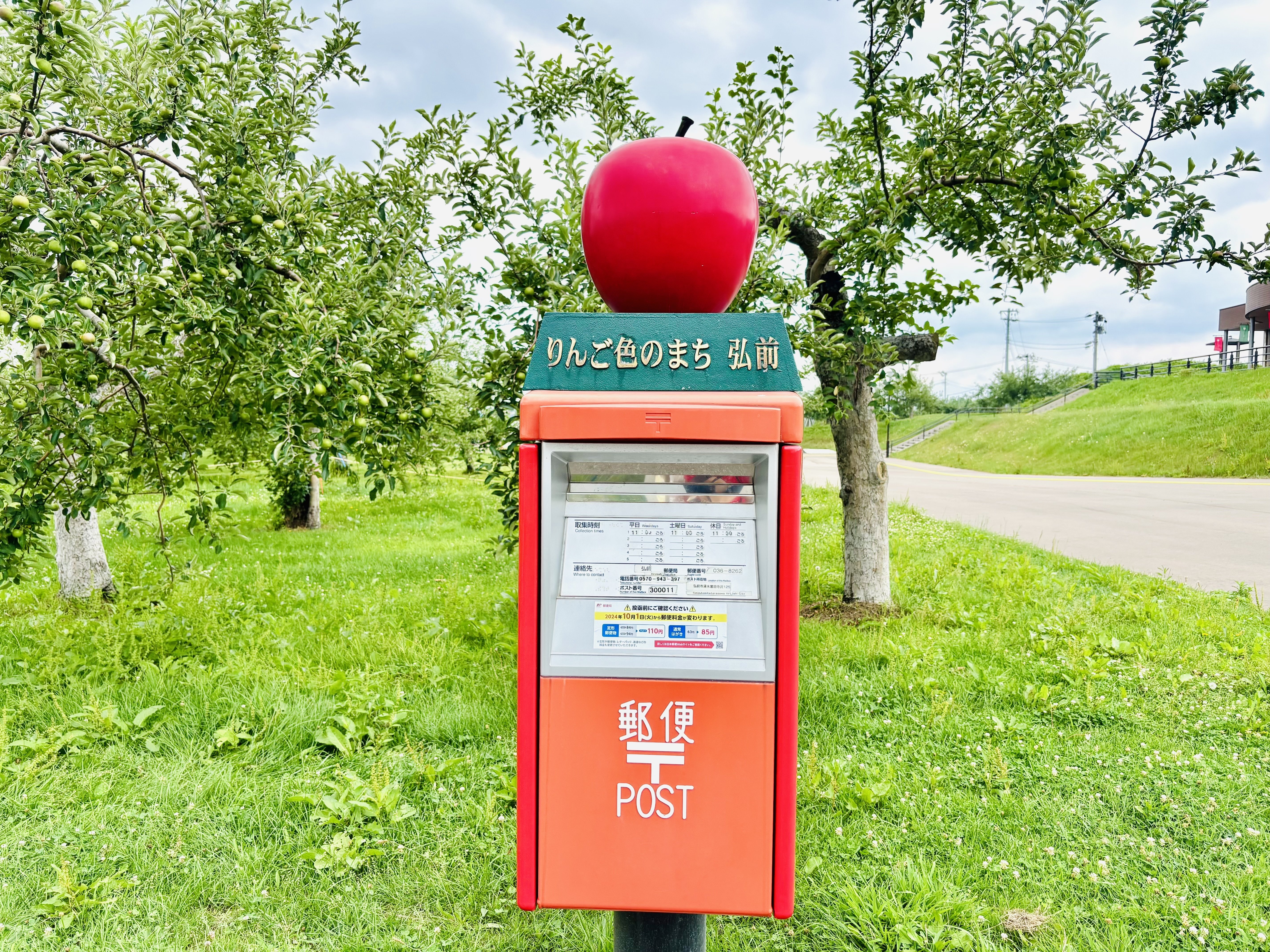 鈍行で東北一周 10 弘前市りんご公園へ🍎｜主婦の肩書きだけあるる