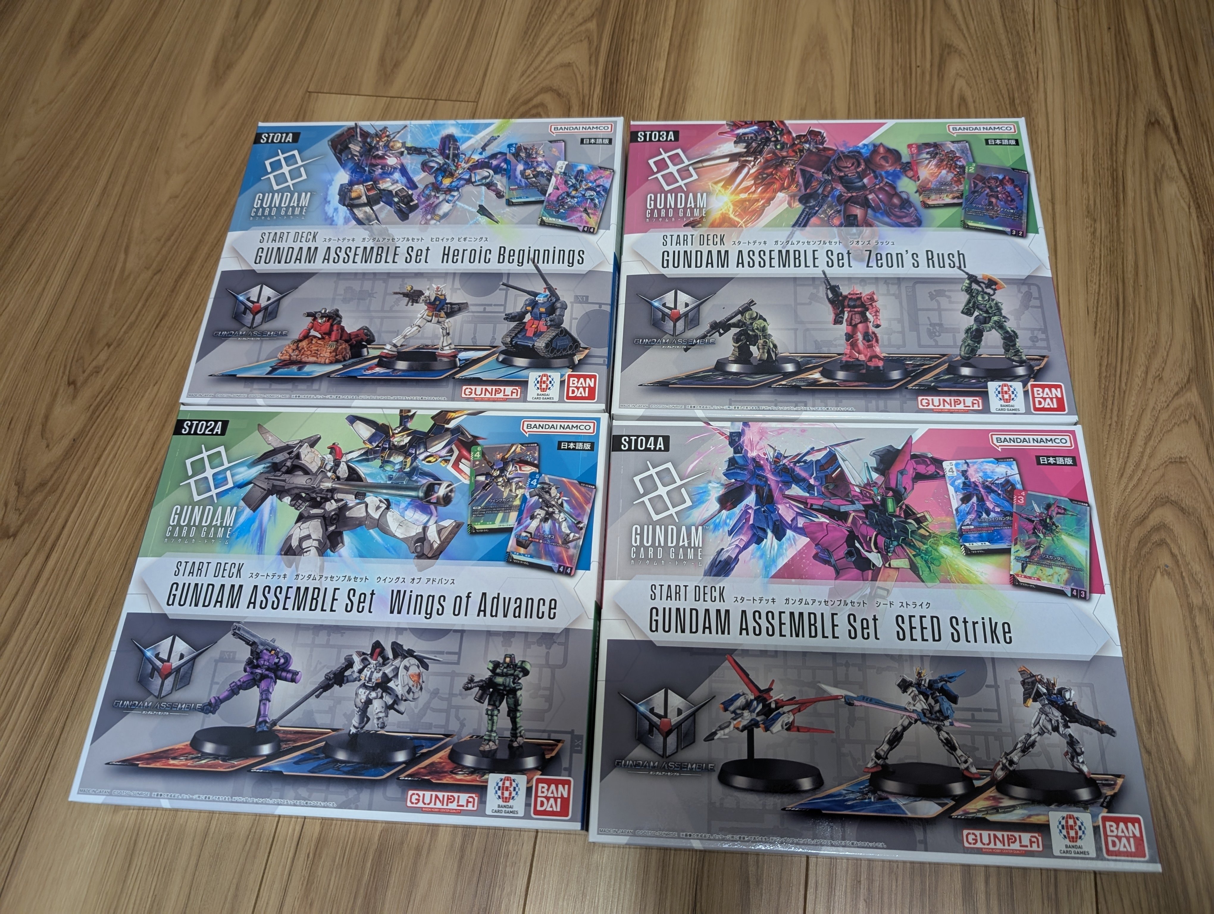 ガンダムカード スタートデッキ アッセンブルセットアッセンブルのみ 宅配便のみ】ガンダムカードゲーム スタートデッキ ガンダム