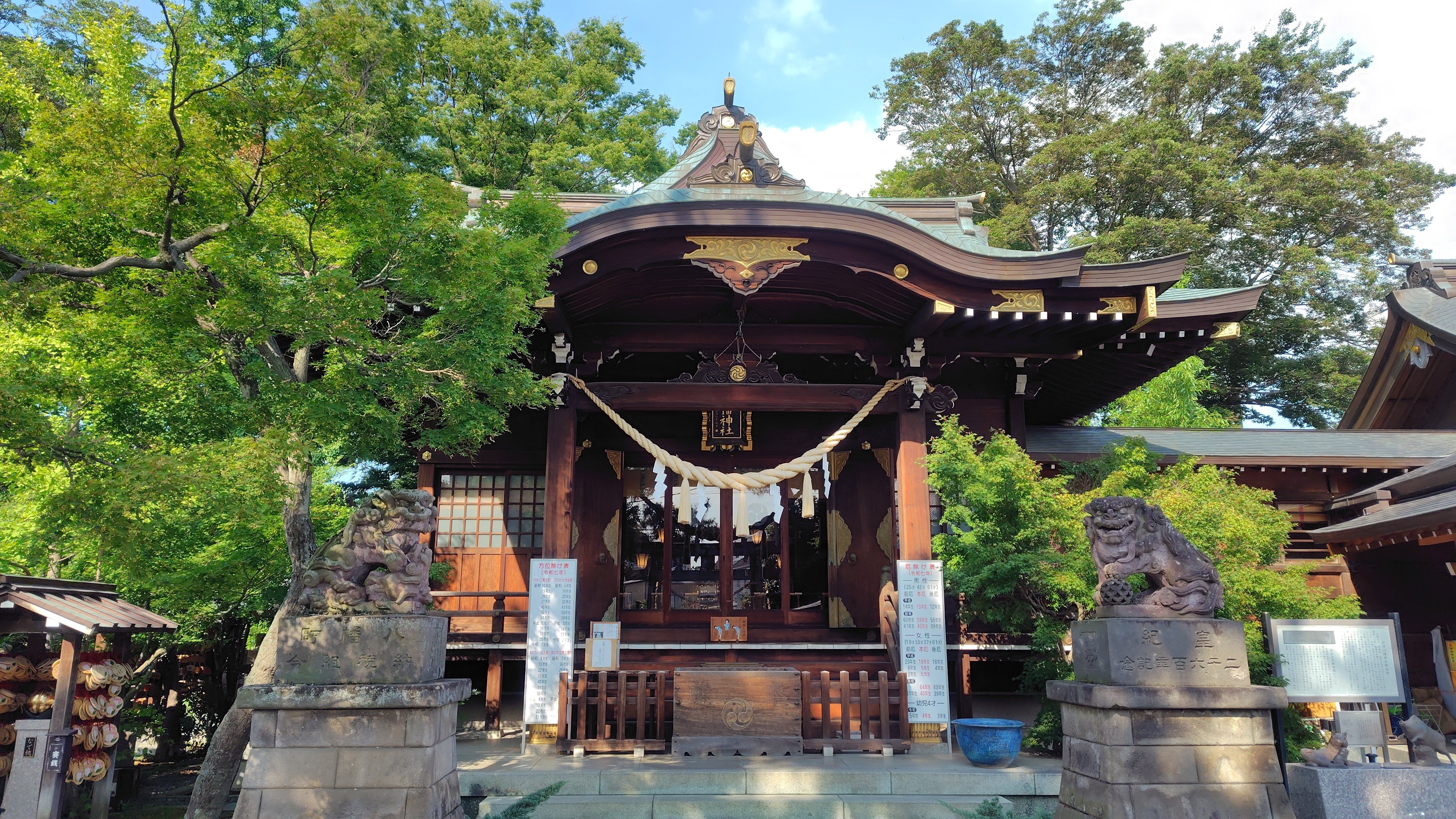 神社に行かなくちゃ！2/その他小物 1000年の歴史を持つ行田八幡神社と石田三成の水攻めにも耐えた難攻不落