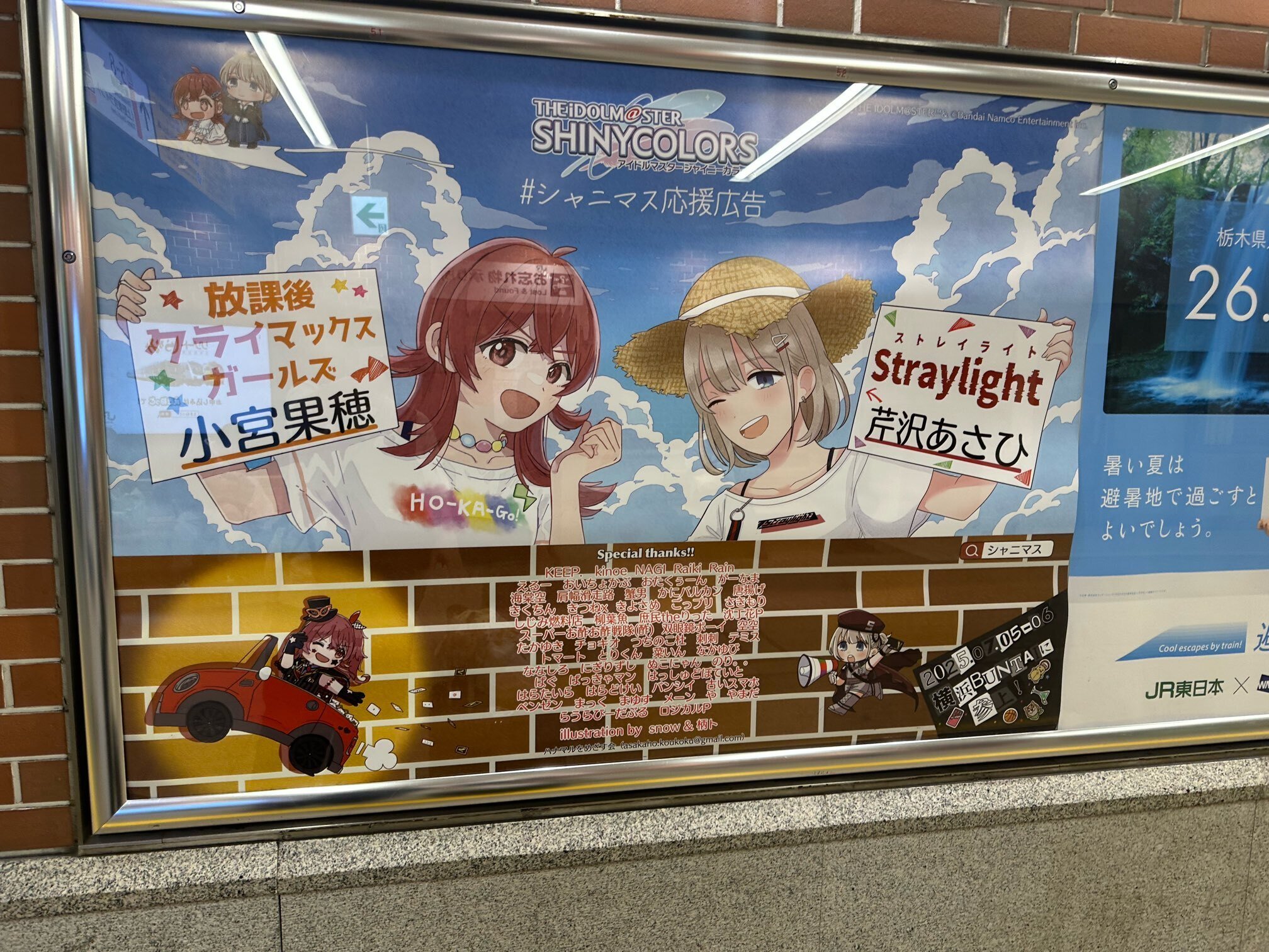 イベント感想】シャニ7th円環横浜Day2【】｜庶民theりった