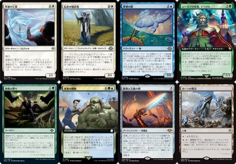 MTG EDH 統率者 バンブルフラワー夫人 デッキ紹介【ブラケット3