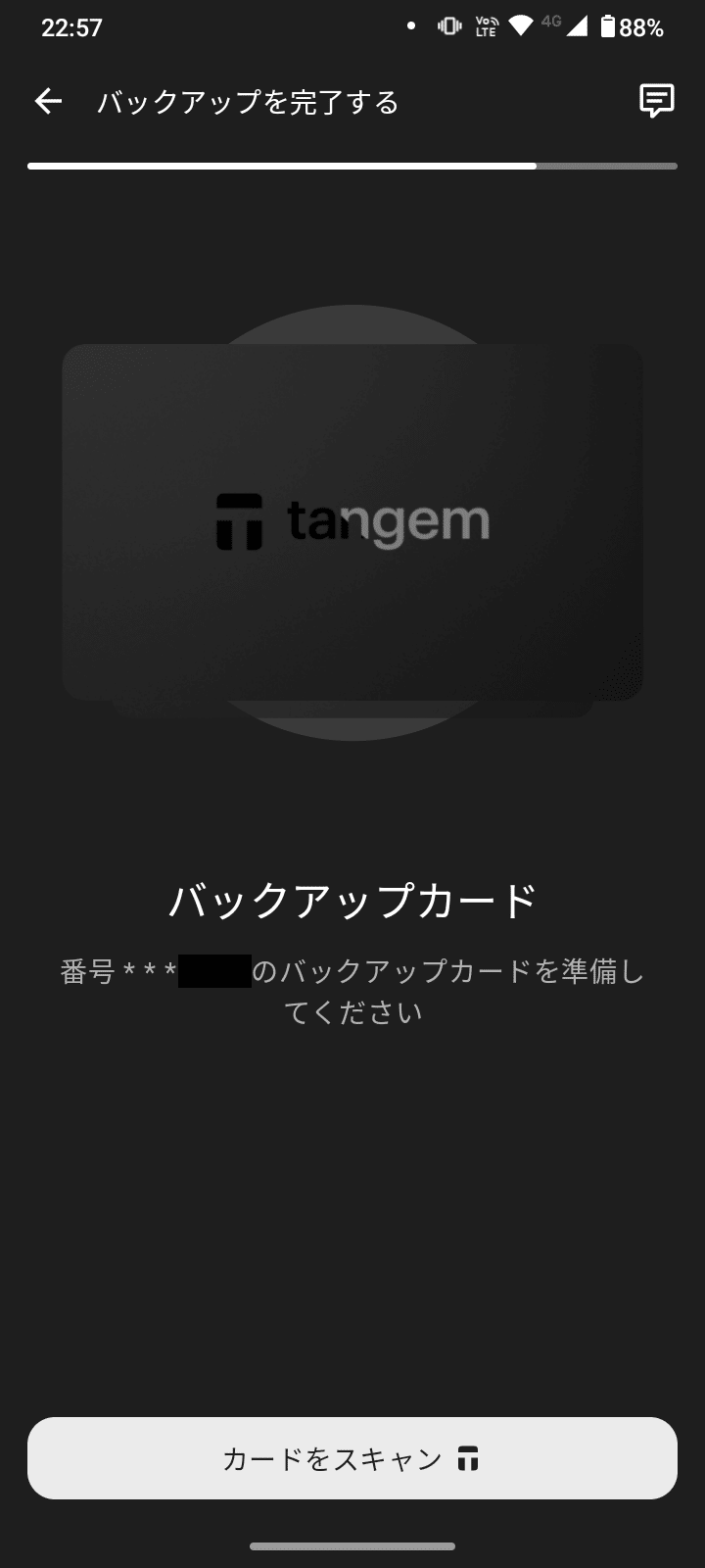 Tangemで始める暗号資産ライフ！４ステップ解説！｜よな@ゆるっとCrypto Lab