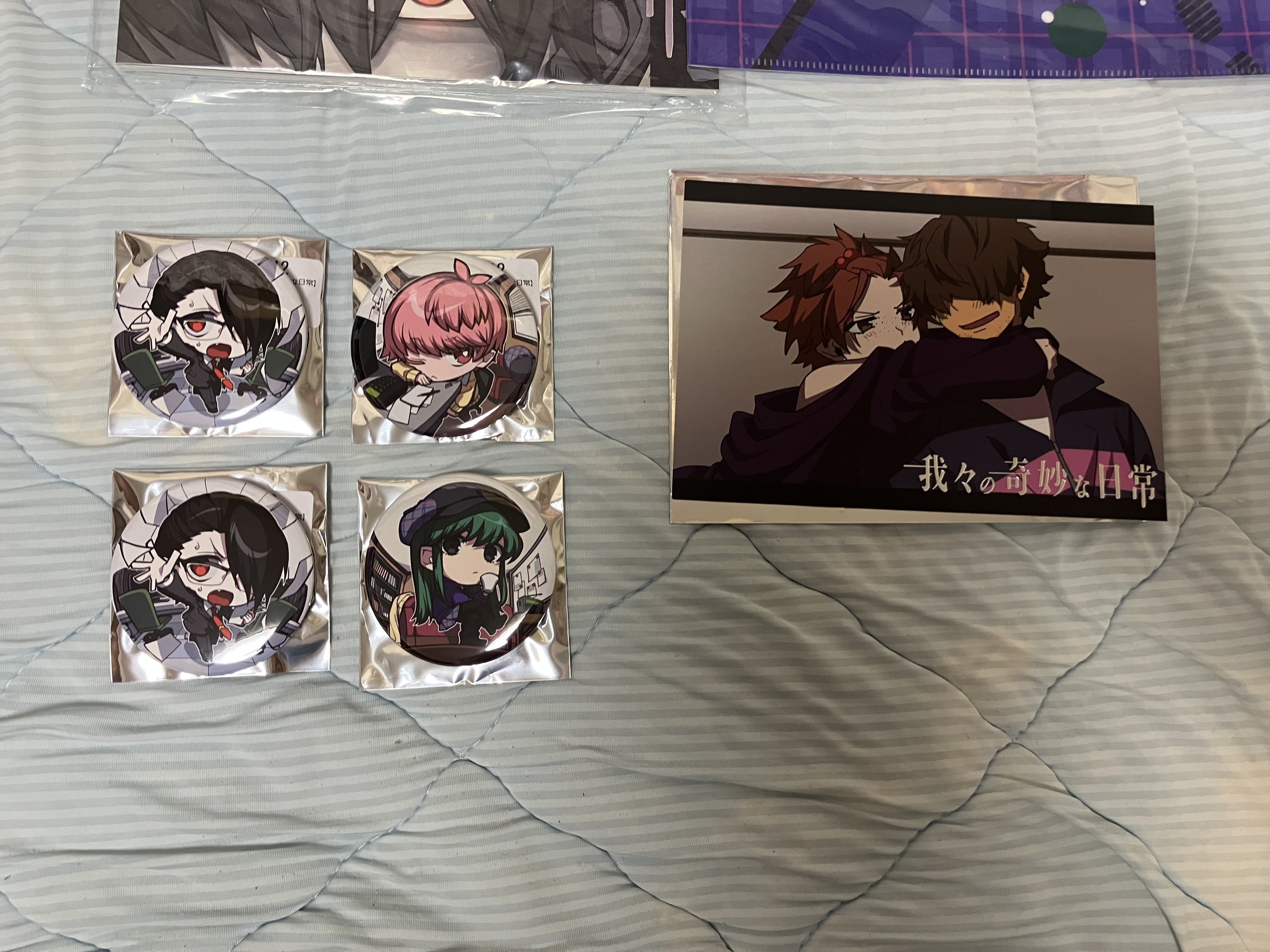 沼男のグッズが届いた話｜そせす氏