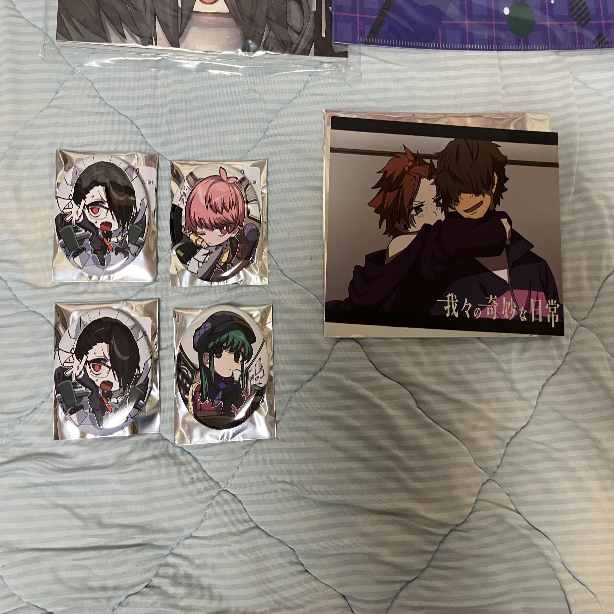 沼男のグッズが届いた話｜そせす氏