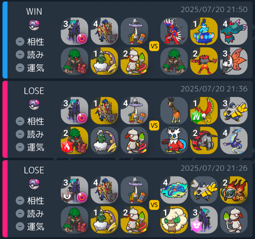 ポケモンSV S32 Day12｜TDK