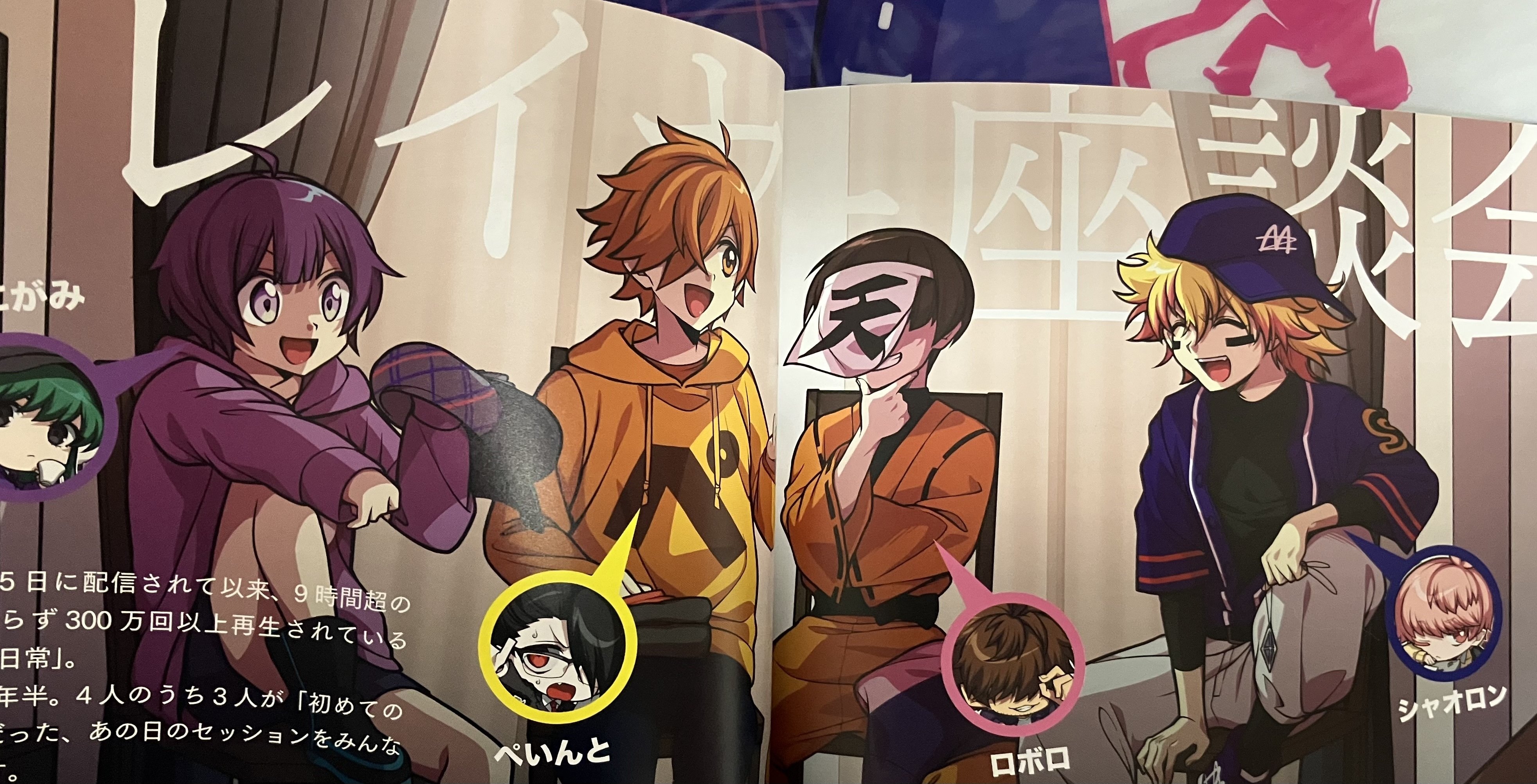 沼男のグッズが届いた話｜そせす氏