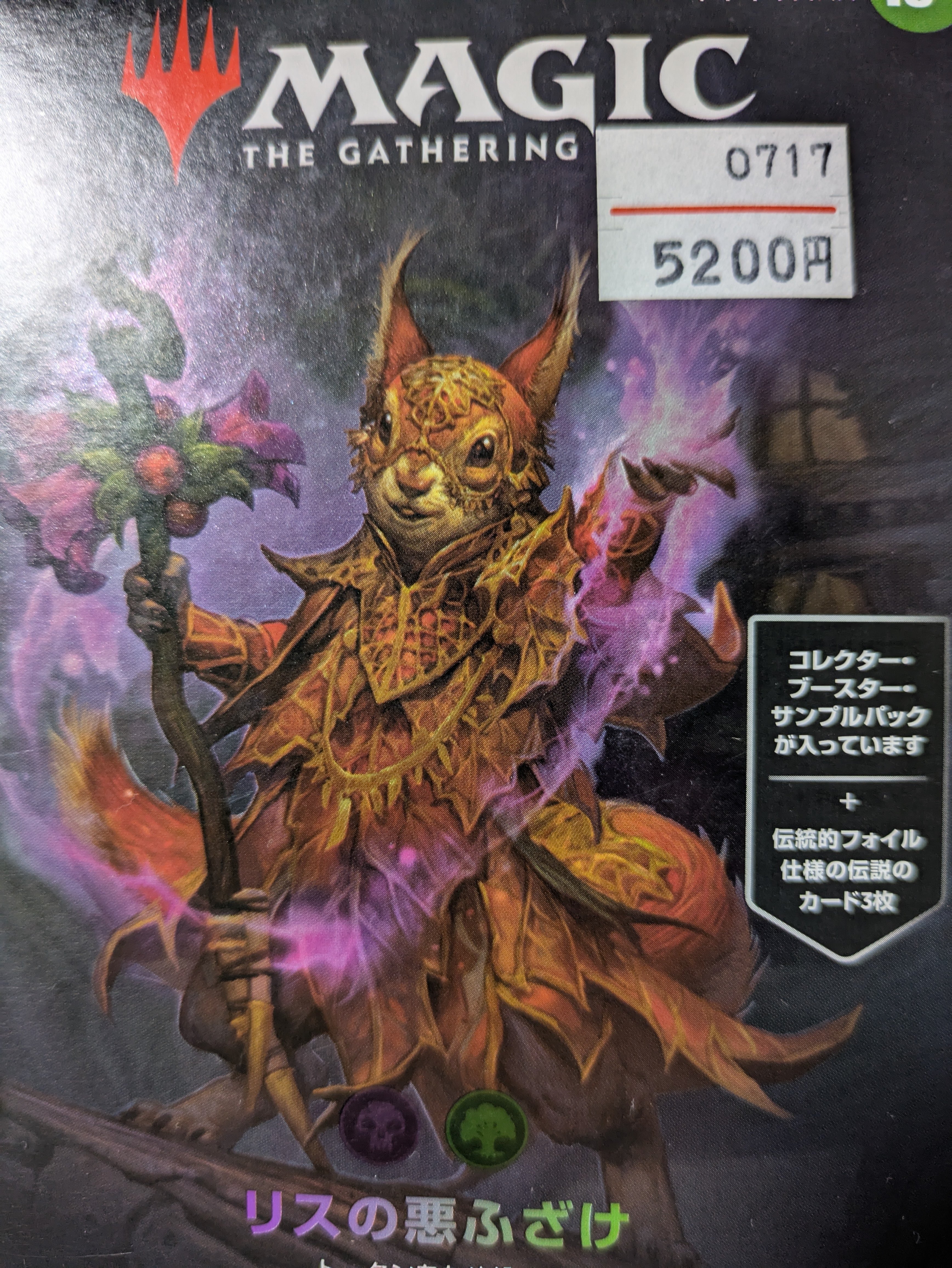 MTG】秋田コマンダーサミットに出てみた｜きくのすけ